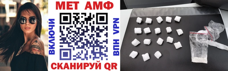АМФ VHQ  Вятские Поляны 
