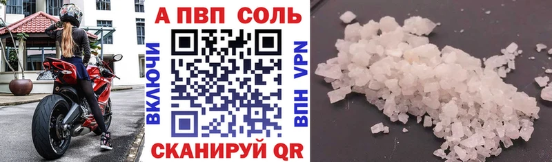 A PVP VHQ  Вятские Поляны 