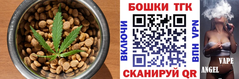 Cannafood марихуана  где купить наркоту  Вятские Поляны 
