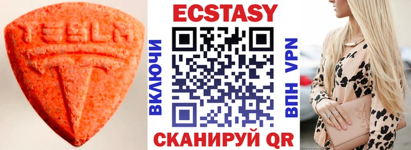 Ecstasy Дубай  кракен как войти  Вятские Поляны  наркошоп 