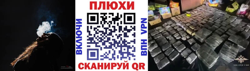 ГАШИШ индика сатива  Вятские Поляны 