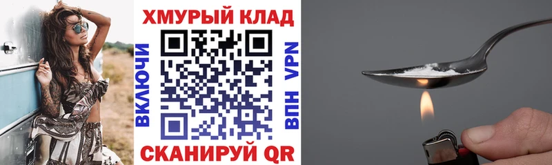 где купить   Вятские Поляны  Героин Heroin 