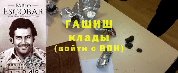 кокаин Балабаново