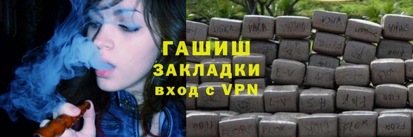 дистиллят марихуана Балахна