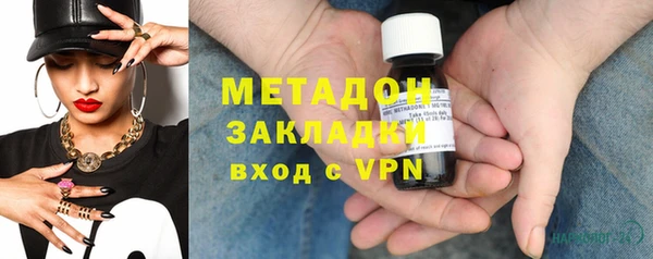 дистиллят марихуана Балахна