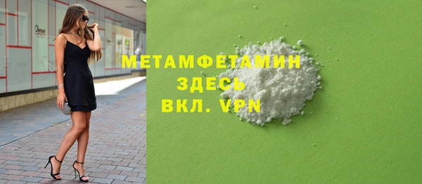 дистиллят марихуана Балахна