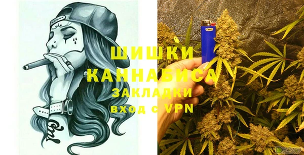 дистиллят марихуана Балахна