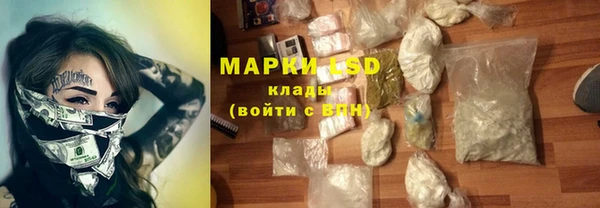кокаин Балабаново