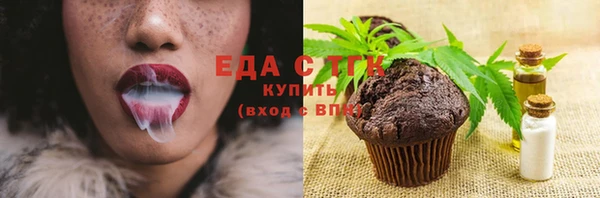 кокаин Балабаново