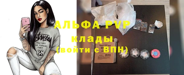 кокаин Балабаново
