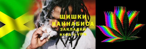 дистиллят марихуана Балахна