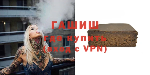 дживик Ступино