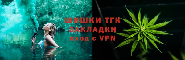 кокаин Балабаново