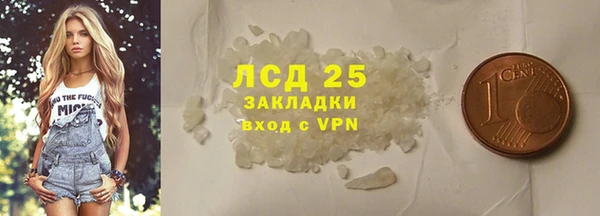 кокаин Балабаново