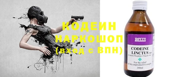 дистиллят марихуана Балахна