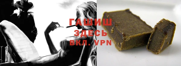 кокаин Балабаново