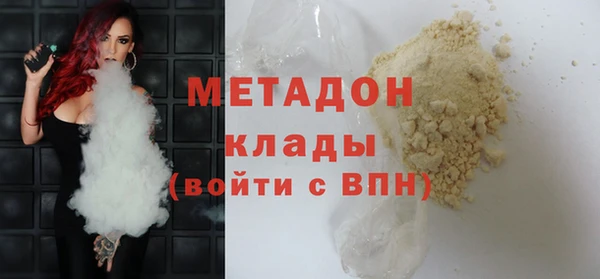 дистиллят марихуана Балахна