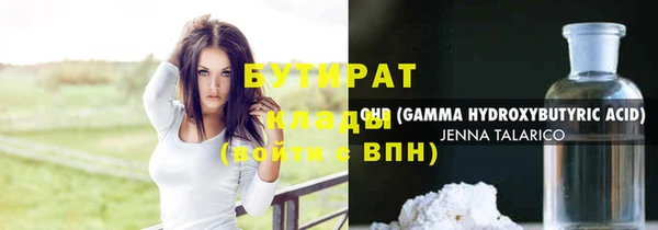 дистиллят марихуана Балахна