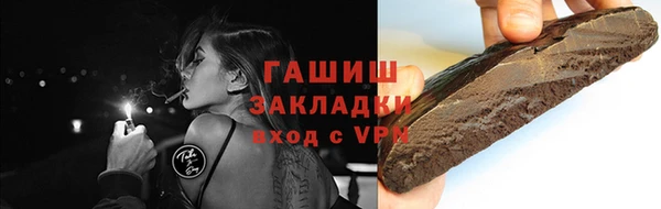 кокаин Балабаново