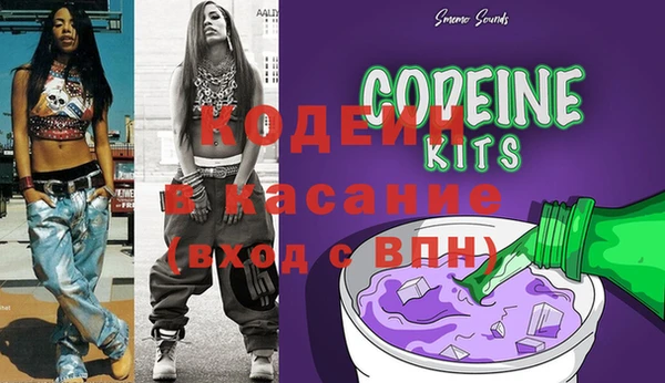 кокаин Балабаново
