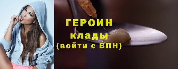 кокаин Балабаново