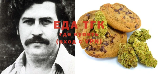 кокаин Балабаново