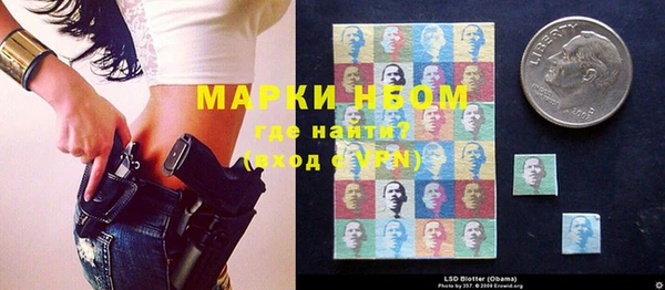 дистиллят марихуана Балахна