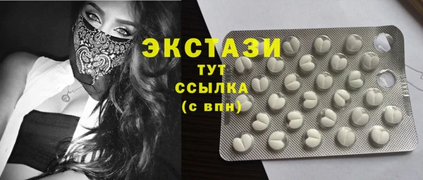 кокаин Балабаново