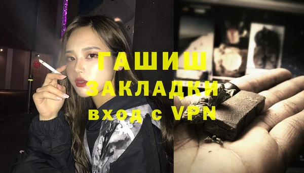 дистиллят марихуана Балахна