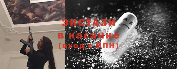 кокаин Балабаново