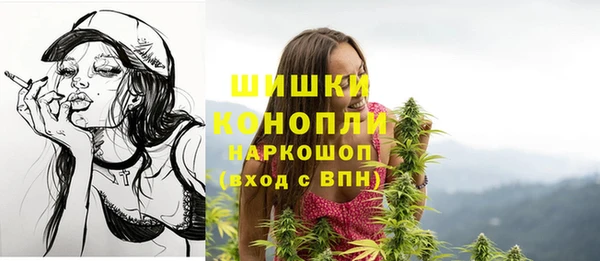 дистиллят марихуана Балахна