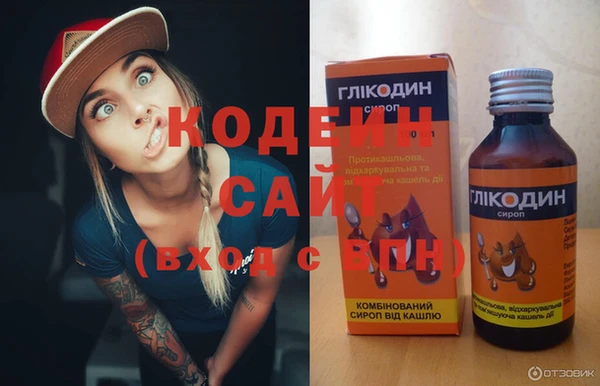 кокаин Балабаново