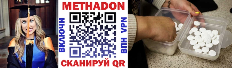 МЕТАДОН мёд Вятские Поляны