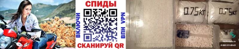 блэк спрут вход хочу наркоту Вятские Поляны Первитин кристалл