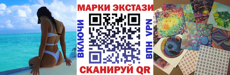 MEGA как войти  Вятские Поляны  Марки NBOMe 1500мкг  купить наркоту 
