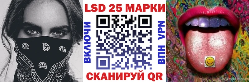 Марки 25I-NBOMe 1,8мг Вятские Поляны