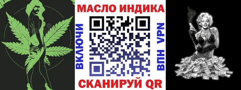 hydra маркетплейс Вятские Поляны ТГК THC oil